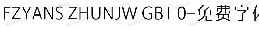 FZYANS ZHUNJW GB1 0字体转换
